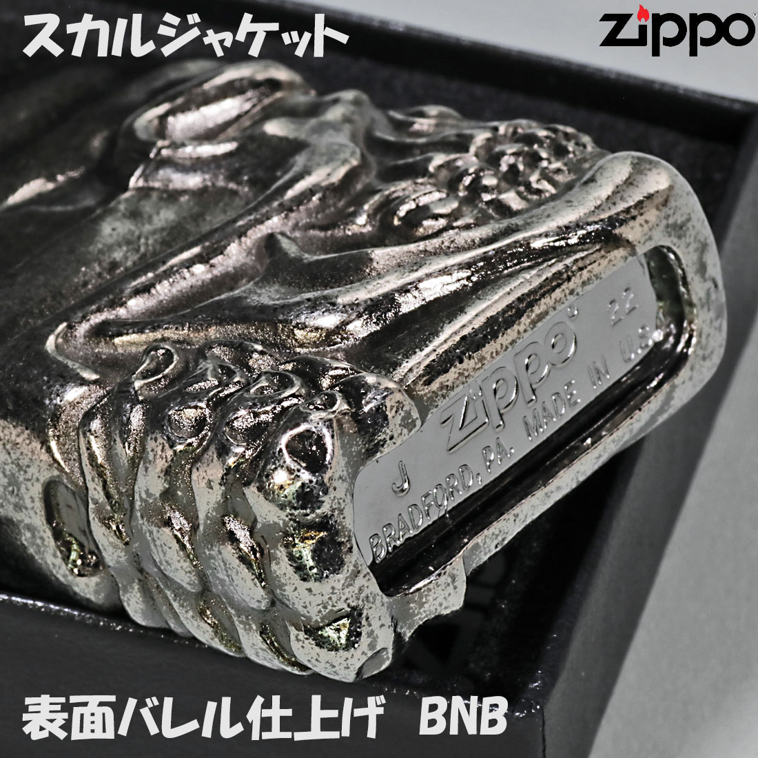 スカル（ZIPPO） zippo ジッポーライター スカルジャケットBNB
