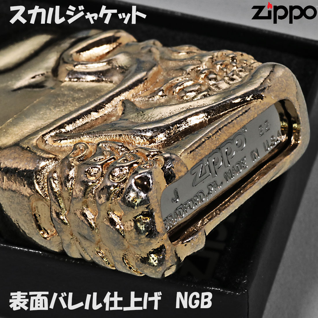 スカル ジャケット ZIPPOの商品一覧 通販 - Yahoo!ショッピング