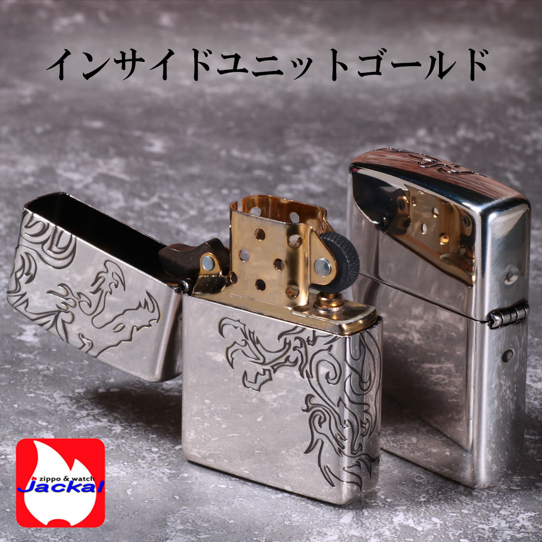 zippo(ジッポーライター)三面連続深彫りエッチングSTREAM DORAGON B 銀