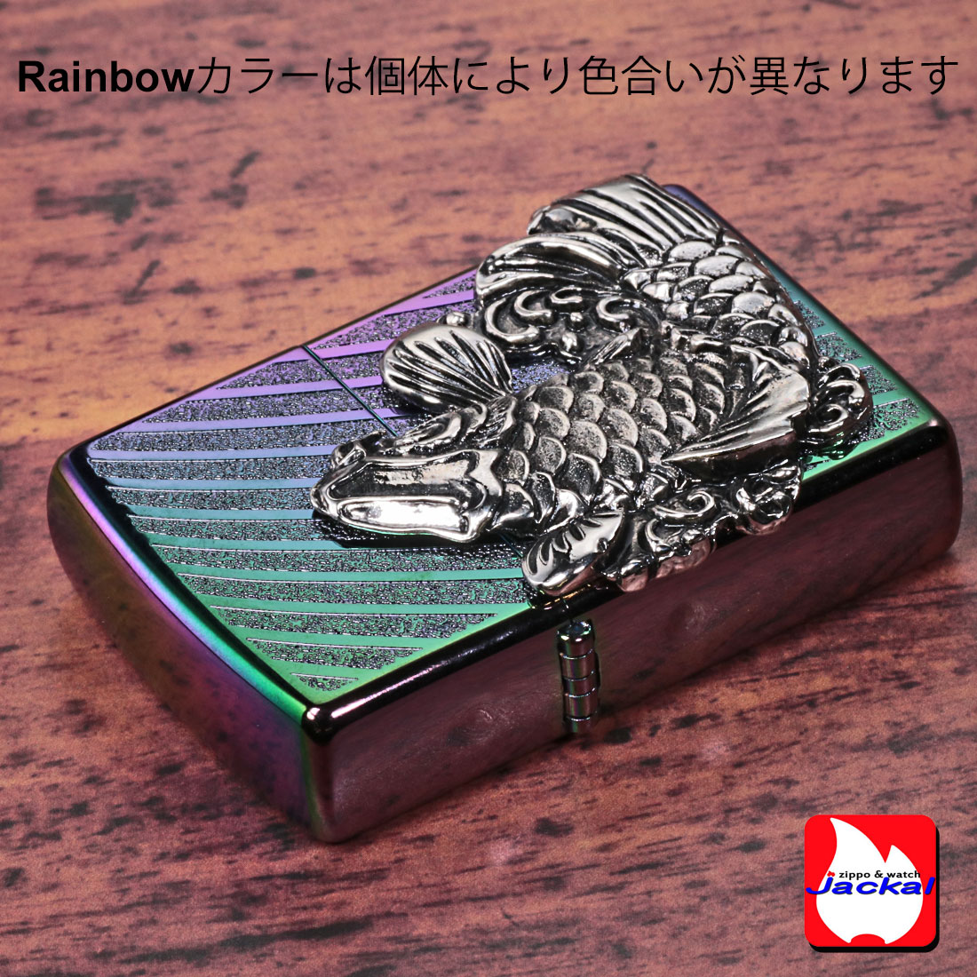 zippo 登龍門 レインボーチタンコーティング ニッケルイブシメタル貼り 彫刻 登竜門TC（R）Ni TORYU-TCR-NI 送料無料 ネコポス可 残り1個で終了の画像