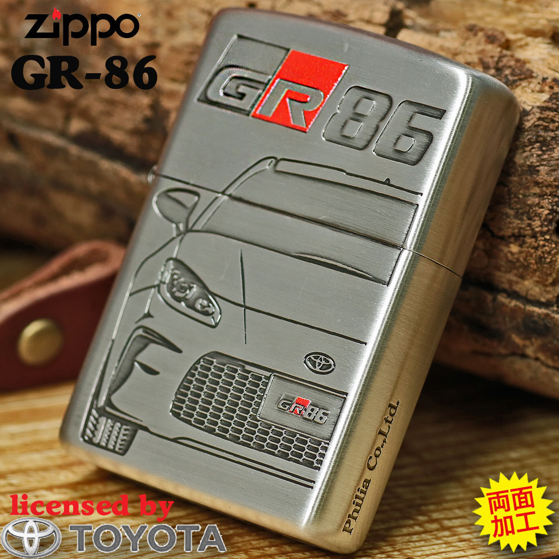 zippo(ジッポー)TOYOTA GR86 トヨタ自動車公式認定 銀サテン古美両面