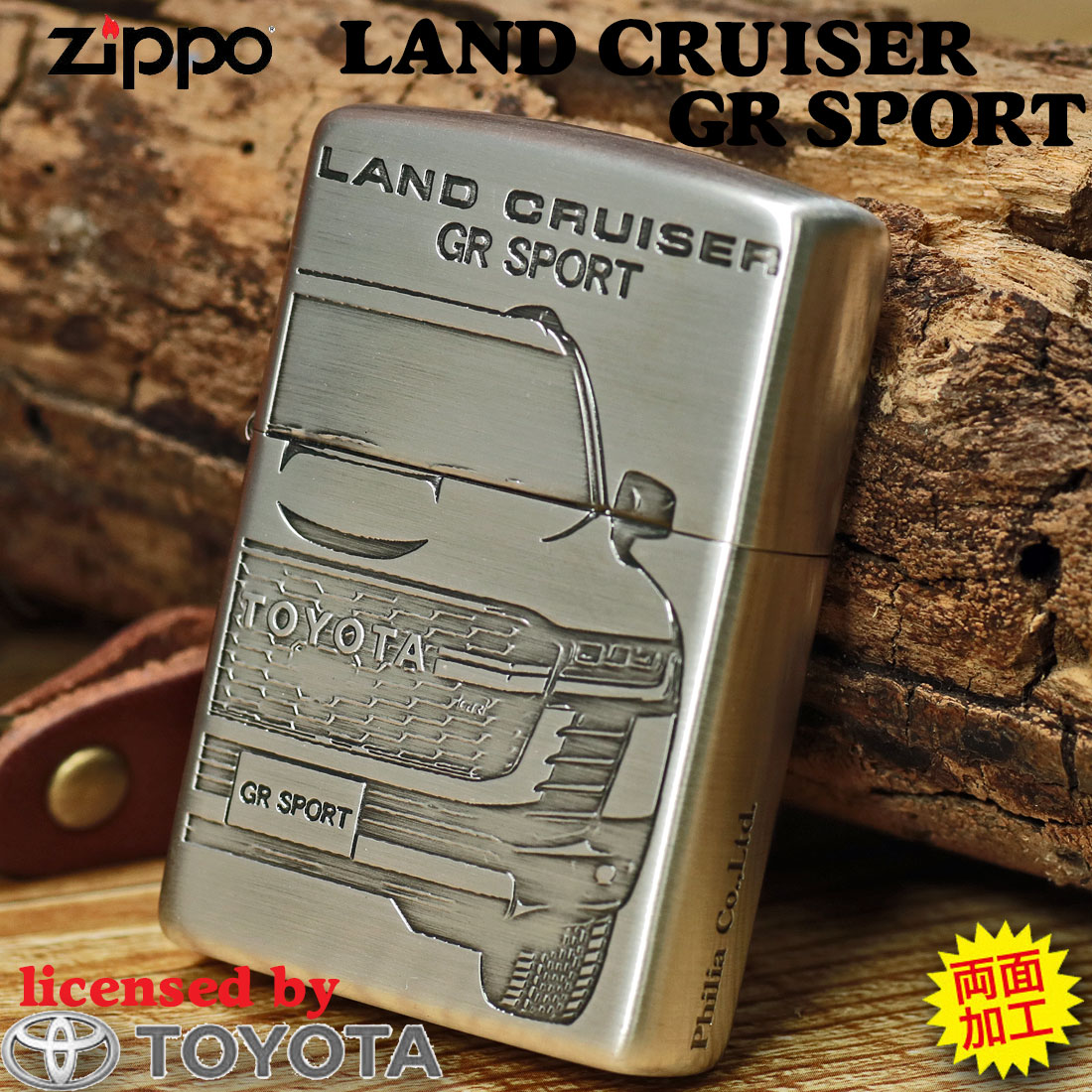 zippo(ジッポー)TOYOTA ランドクルーザー GR SPORT トヨタ自動車公式