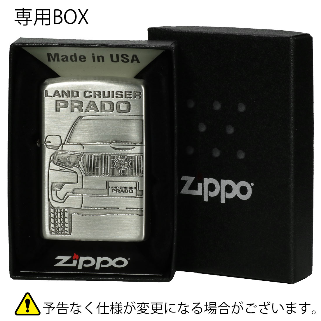 zippo(ジッポー)TOYOTA 　ランドクルーザー プラド トヨタ自動車公式認定 銀サテン古美両面エッチング メンズ カッコイイ ギフト  （ネコポス対応）