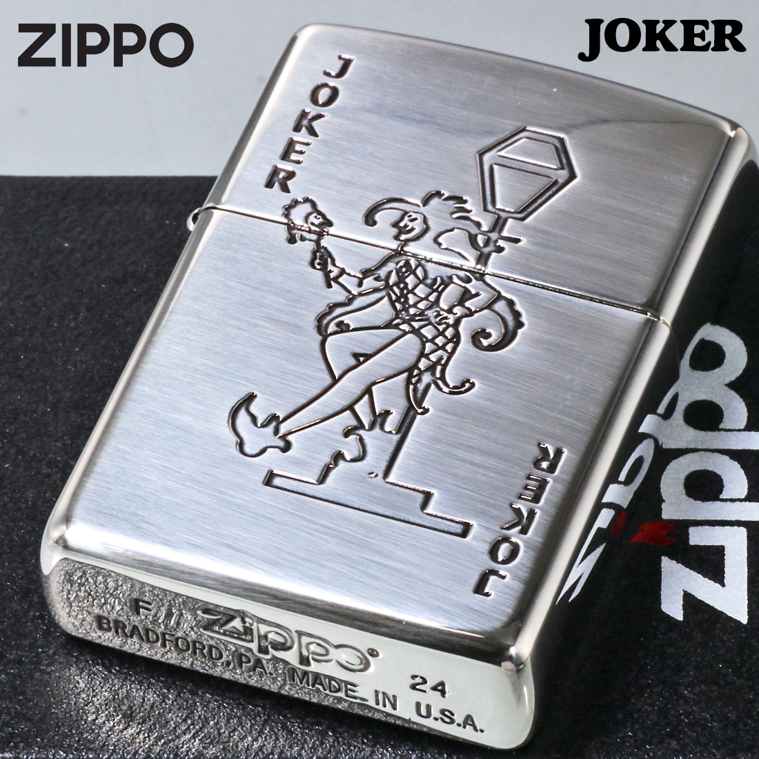 zippo ジッポーライター トランプ  ジョーカー ドランカー 銀イブシ エッチング zTR-J おしゃれ メンズ レディース ギフト 送料無料  ネコポス可の画像