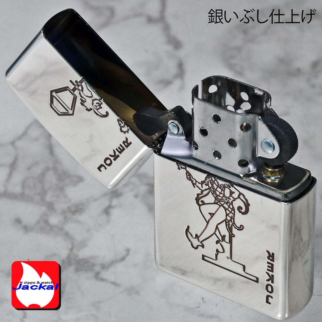 zippo ジッポーライター トランプ  ジョーカー ドランカー 銀イブシ エッチング zTR-J おしゃれ メンズ レディース ギフト 送料無料  ネコポス可の画像