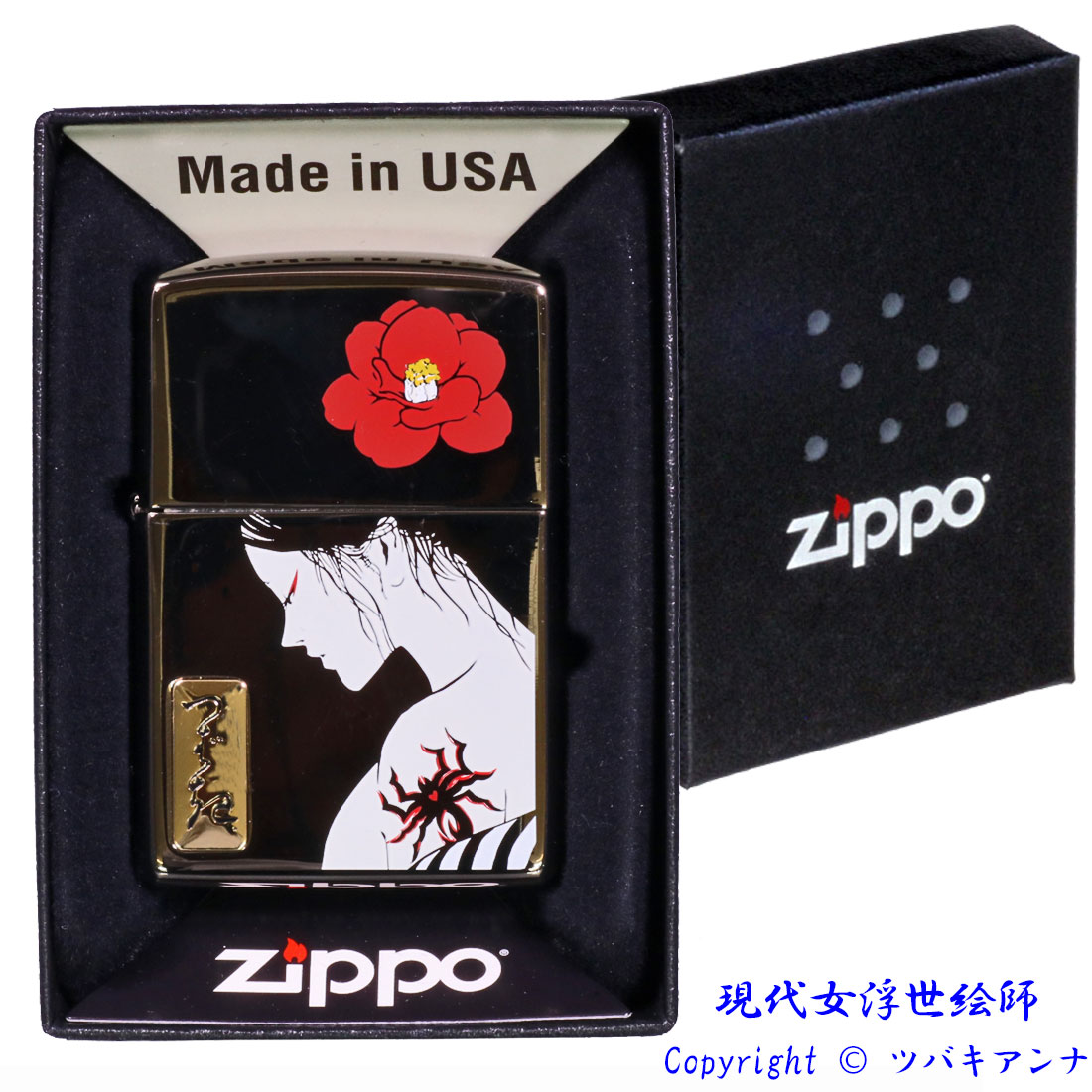 ZIPPO（ジッポー） ライター 限定 現代女浮世絵師 ツバキアンナ