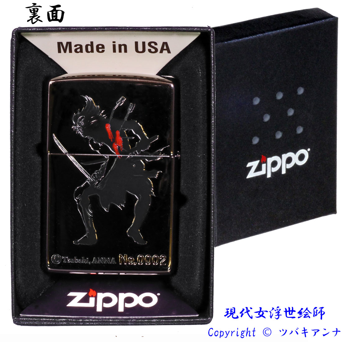 ZIPPO（ジッポー） ライター 限定 現代女浮世絵師 ツバキアンナ