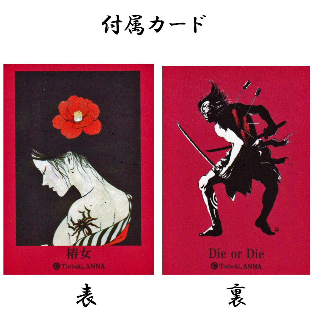 ZIPPO（ジッポー） ライター 限定 現代女浮世絵師 ツバキアンナ