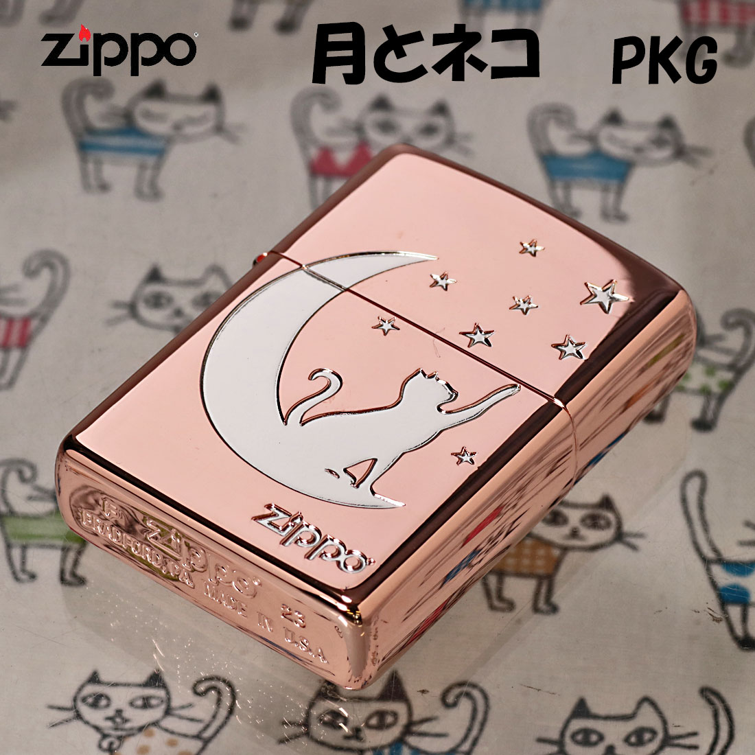 ペンギンライター ZIPPO ジッポーライター月とネコ ピンクゴールド