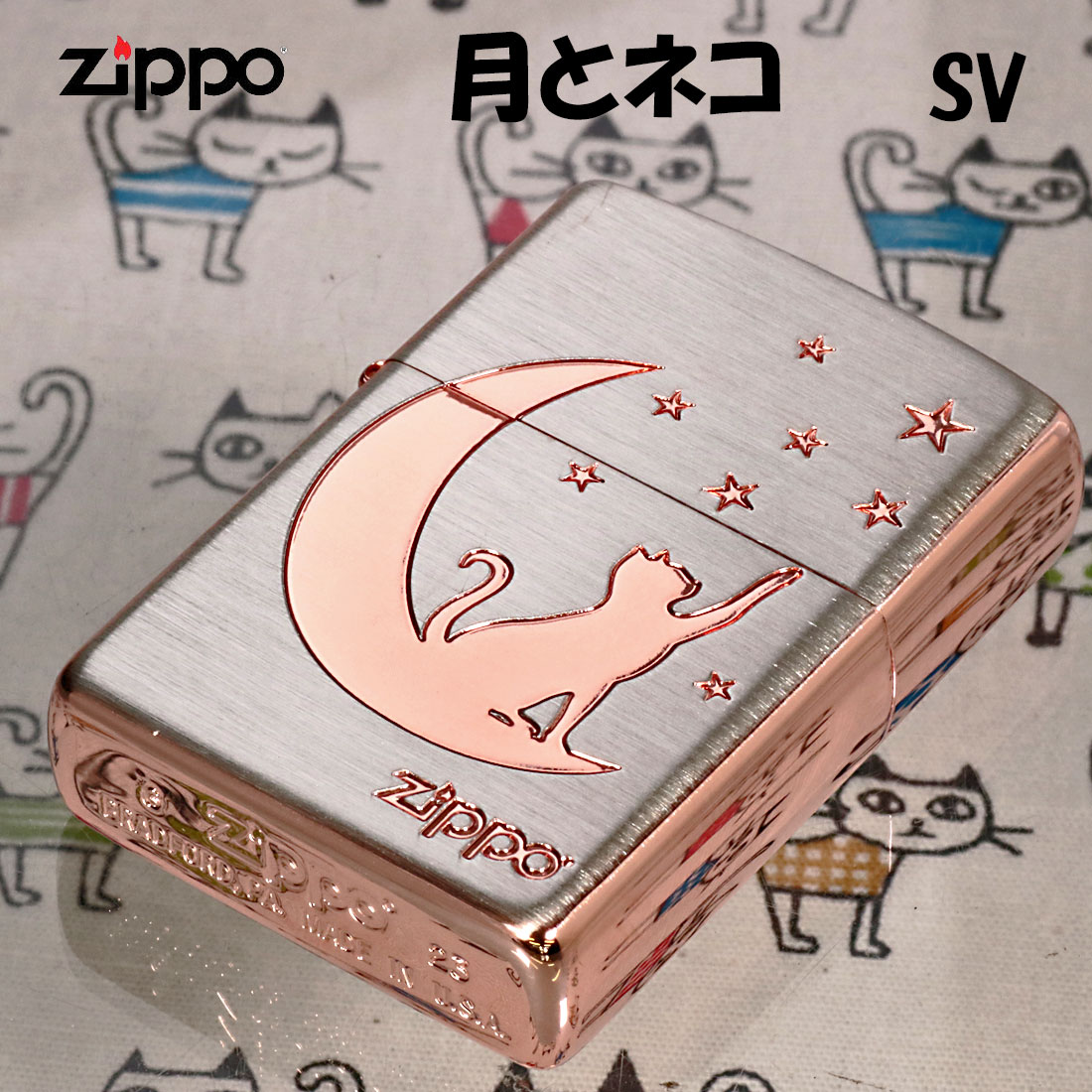 ZIPPO ジッポーライター月とネコ シルバーサテン ピンクゴールド エッチング TUKINEKO-SV 送料無料 ネコポス可の画像