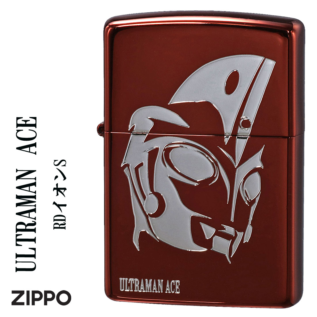 ZIPPO(ジッポーライター) ウルトラマンA RDイオンS エッチング イオンコートレッド かっこいい ヒーロー プレゼント 送料無料（ネコポス対応） :zUTR G:JACKAL