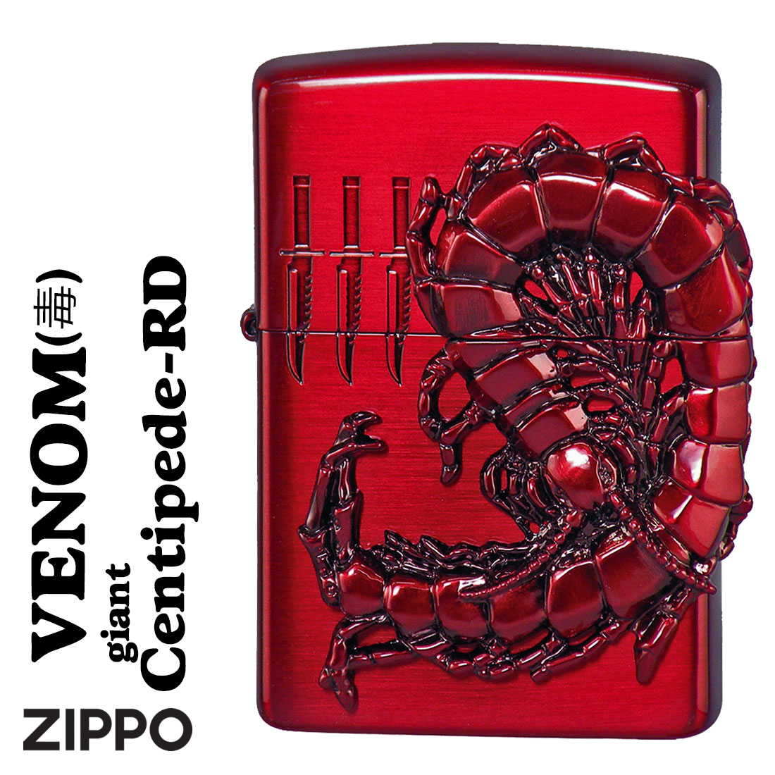 zippo  (ジッポーライター)ヴェノムvenom（毒） センチピード centipede(ムカデ)メタル貼り　レッド　赤　カッコイイ   プレゼント送料無料 【ネコポス可】｜jackal