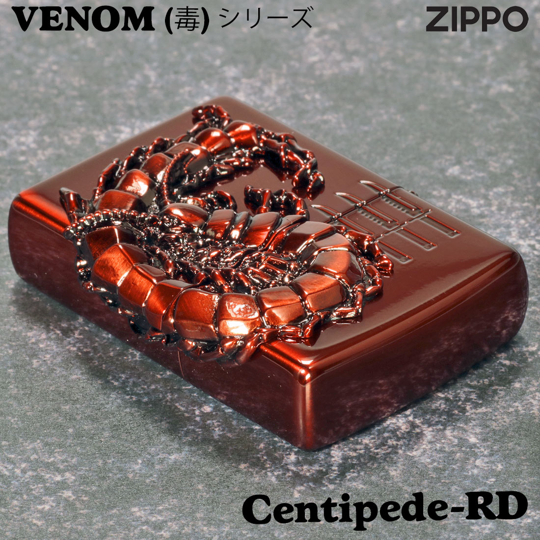zippo (ジッポーライター)ヴェノムvenom（毒） センチピード centipede(ムカデ)メタル貼り　レッド　赤　カッコイイ  プレゼント送料無料 【ネコポス可】