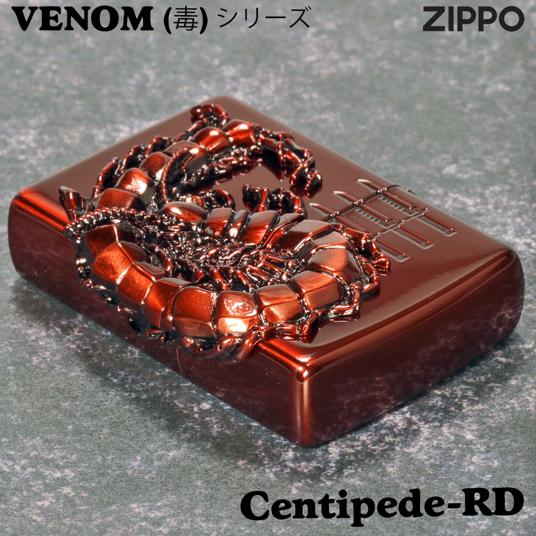 zippo  (ジッポーライター)ヴェノムvenom（毒） センチピード centipede(ムカデ)メタル貼り　レッド　赤　カッコイイ   プレゼント送料無料 【ネコポス可】｜jackal｜05