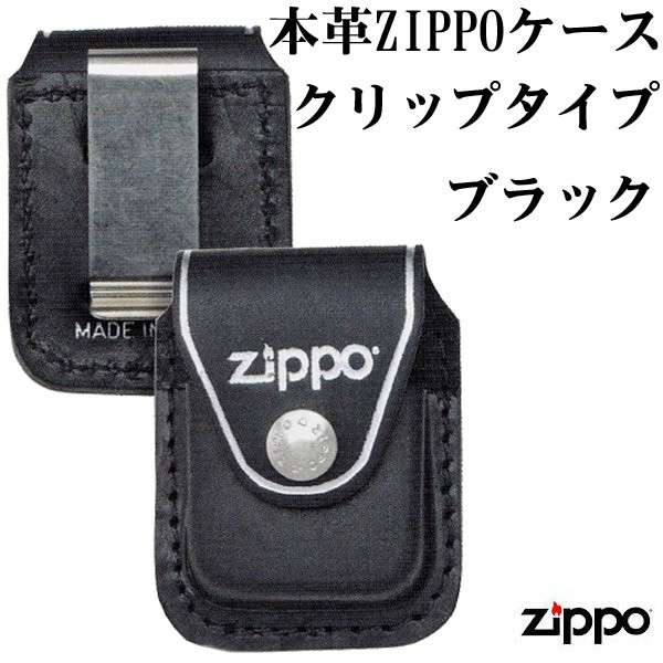 ZIPPO ジッポー純正革ケース・クリップタイプ黒 画像1