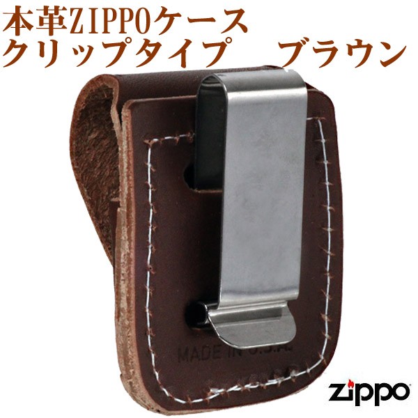 ZIPPO ジッポー純正革ケース・クリップタイプ茶 画像2