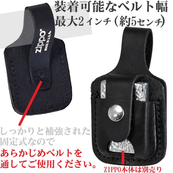 ZIPPO ジッポー純正革ケース・サムノックループタイプ黒 画像2