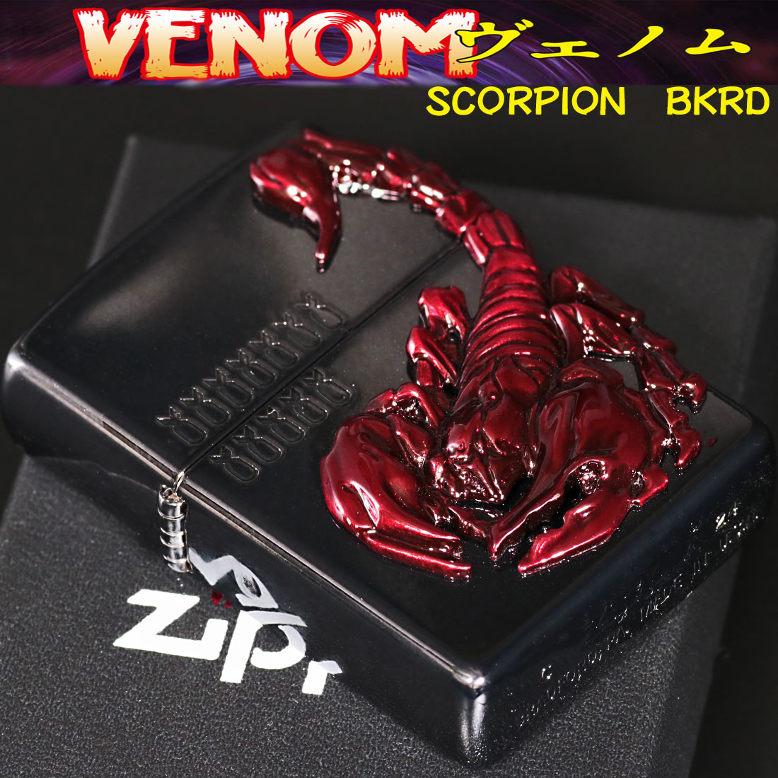 zippo (ジッポーライター)ヴェノムvenom（毒） スコーピオン