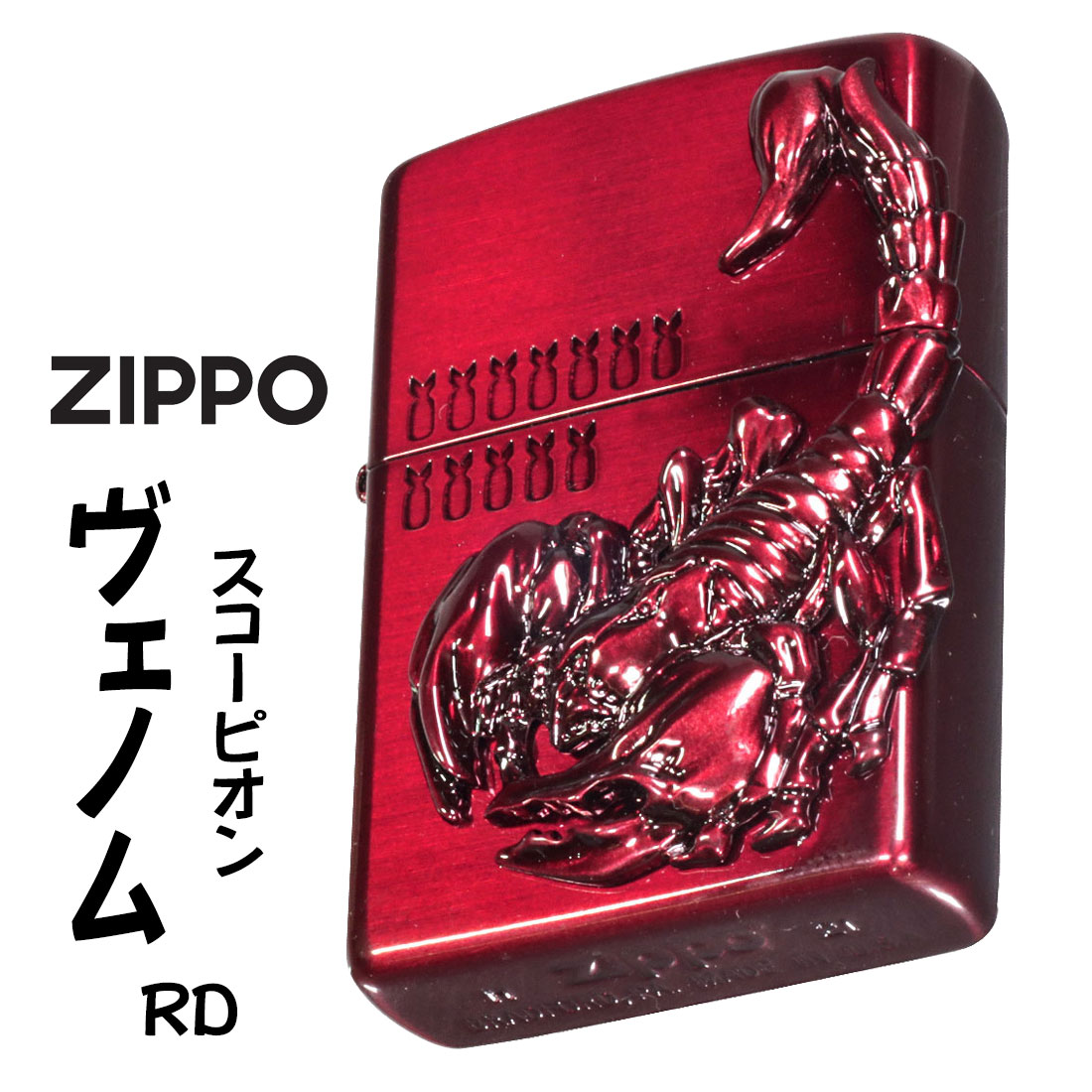 ペンギンライター zippo ジッポーライターヴェノムvenom 毒