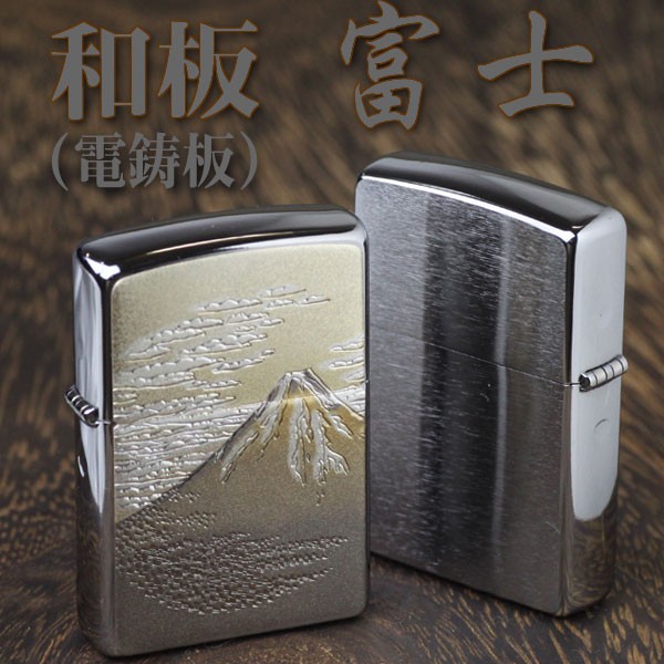 【新品】かわうそ屋 Zippo 伝染るんです ジッポー 新品】かわうそ屋 Zippo 伝染るんです ジッポー