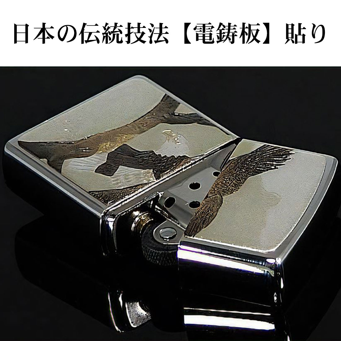 ZIPPO クリスマス ZIPPO ジッポーライター和板ジッポー鷹 和柄