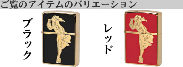 zippo ジッポー「WINDY」 ゴールド WINDY GシリーズBK #200FB 金タンク 金メッキ 両面フルカラー ブラック  WINDY-GRD 送料無料（ネコポス可）