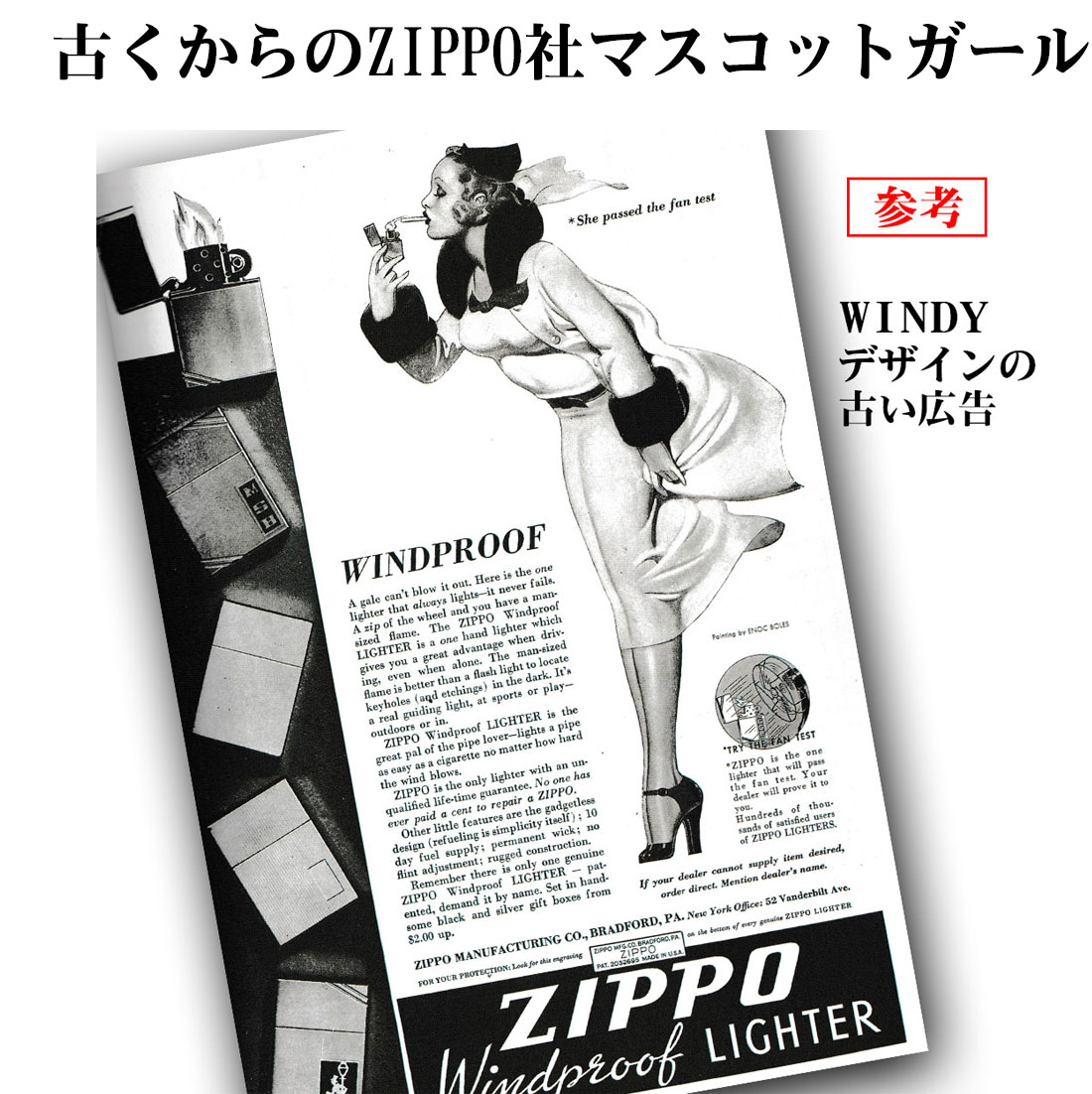 zippo(ジッポーライター)人気の「WINDY」デザイン　#200FBベース  プレート貼り付け　ホワイトニッケル   ギフト 送料無料（クロネコゆうパケット可）｜jackal｜05