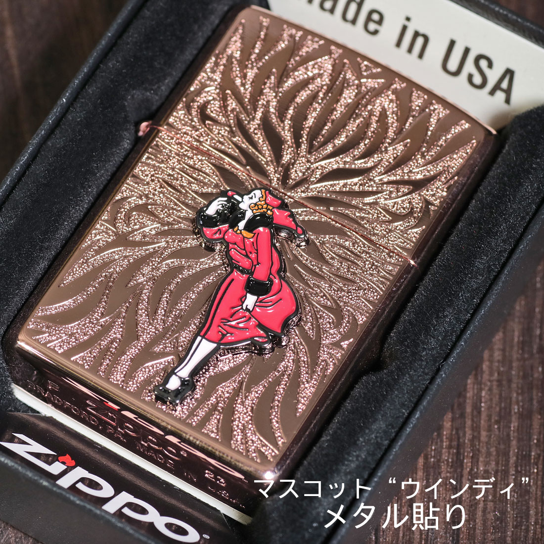 zippo(ジッポーライター)大人気「WINDY」メタル貼り　ローズピンク エッチング　WINDY-Metal-RP キュート レトロ ギフト　 送料無料 （ネコポス可）