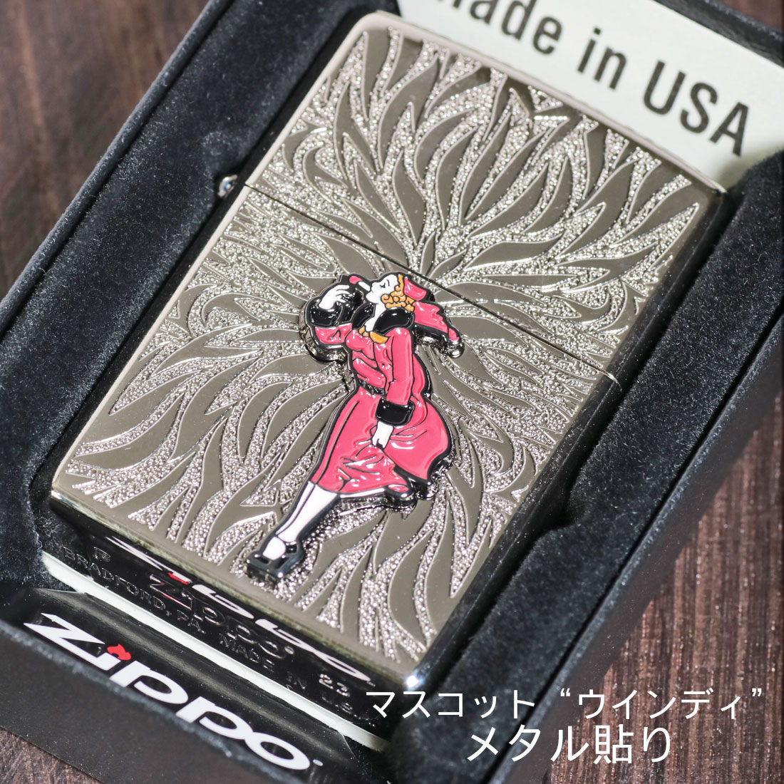 zippo(ジッポーライター)大人気「WINDY」メタル貼り　ホワイトニッケル WINDY-Metal-WN キュート レトロ 送料無料 （ネコポス可）