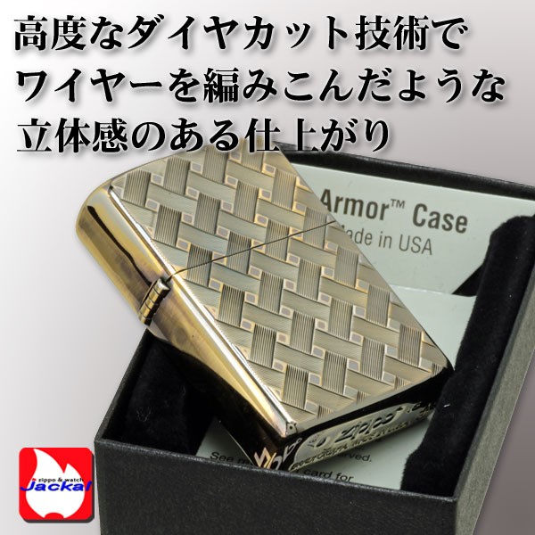 zippo(ジッポー)アーマー両面ダイヤカット WIRE MESH II （C) ホワイト