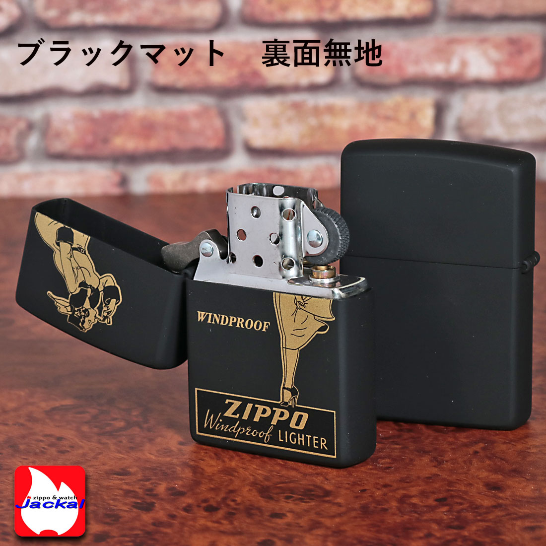 ZIPPO サバイバルライター ウィンドプルーフGV900