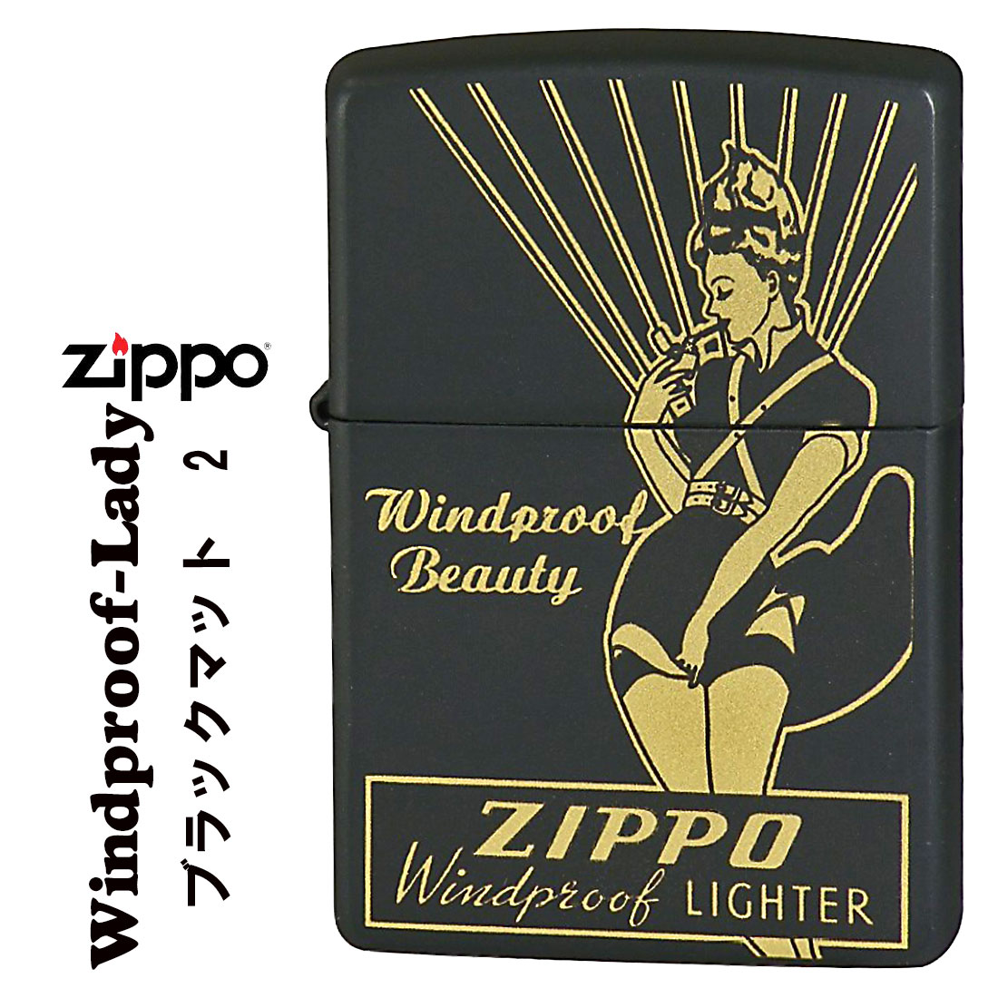 2024年新作入荷 ZIPPO zippo(ジッポーライター)人気の「WINDY」デザイン その他