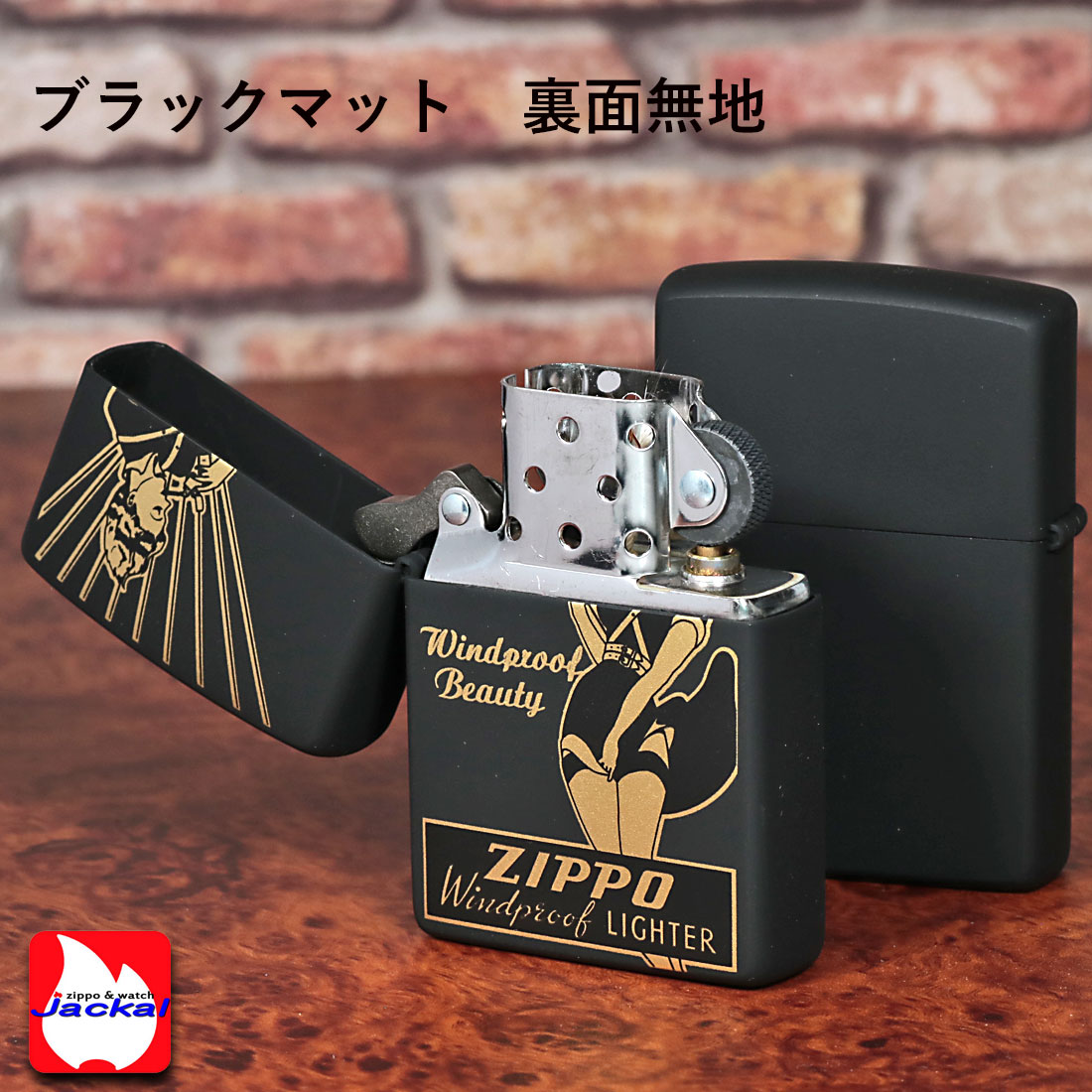 ZIPPO zippo(ジッポーライター)人気の「WINDY」デザイン