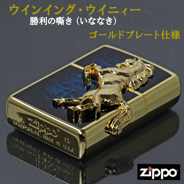 zippo ジッポ サクラバクシンオー 競馬 未使用 ゴールド youstyle-pen_zp-28677