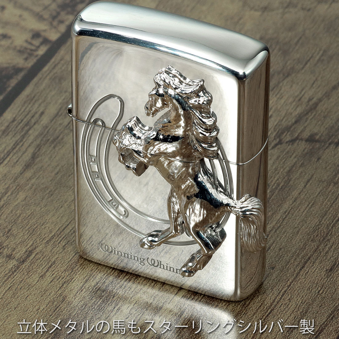 ZIPPO zippo(ジッポーライター)スターリングシルバー ウィニング