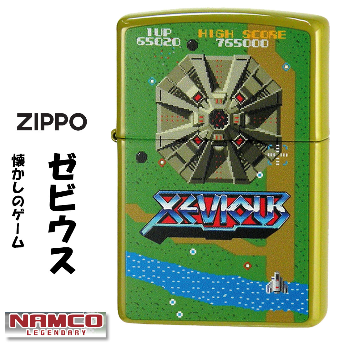 ZIPPO 父の日zippo(ジッポーライター)ナムコレジェンダリー