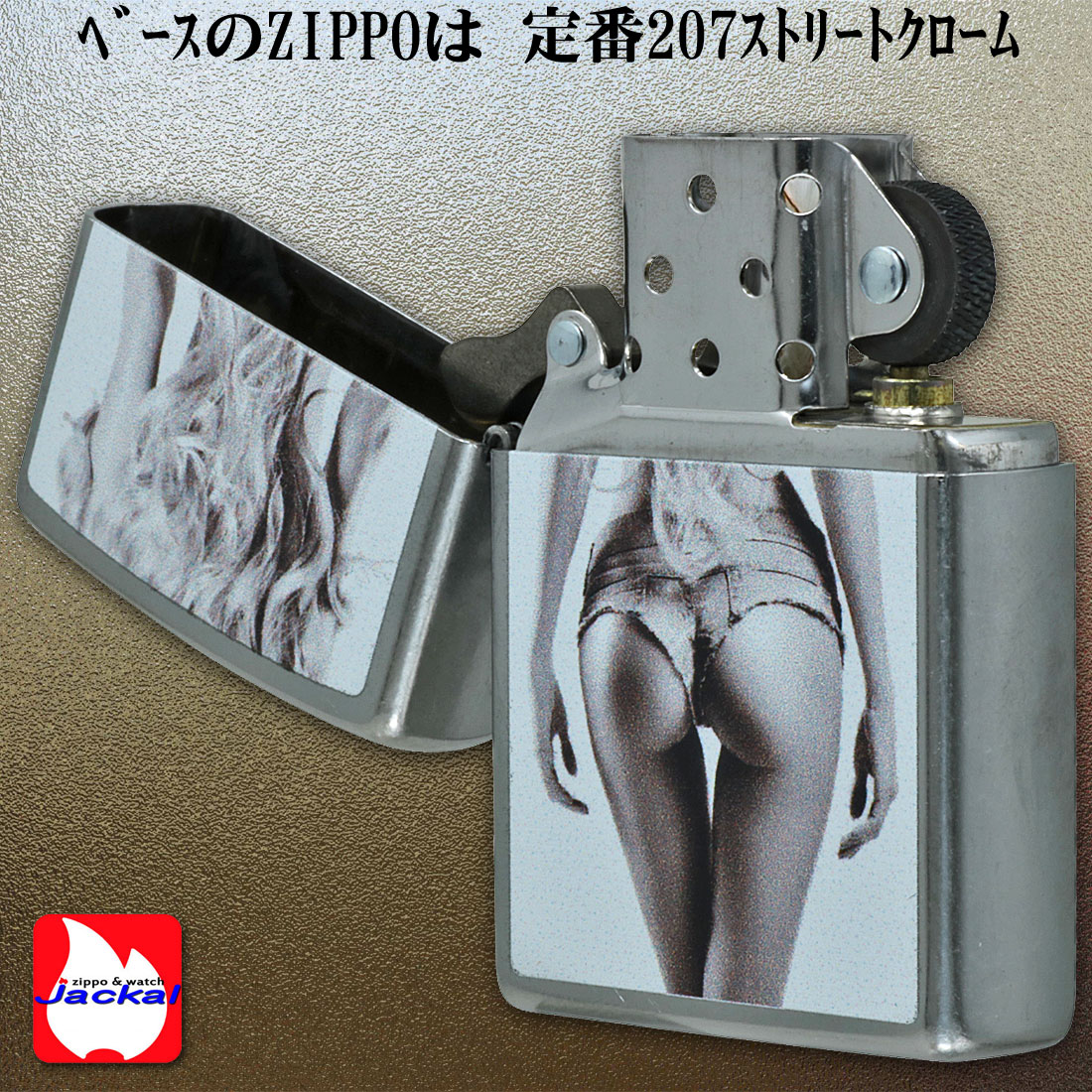 ZIPPO/SEXY ZIPPO　セクシーガール　Z207-098026画像3