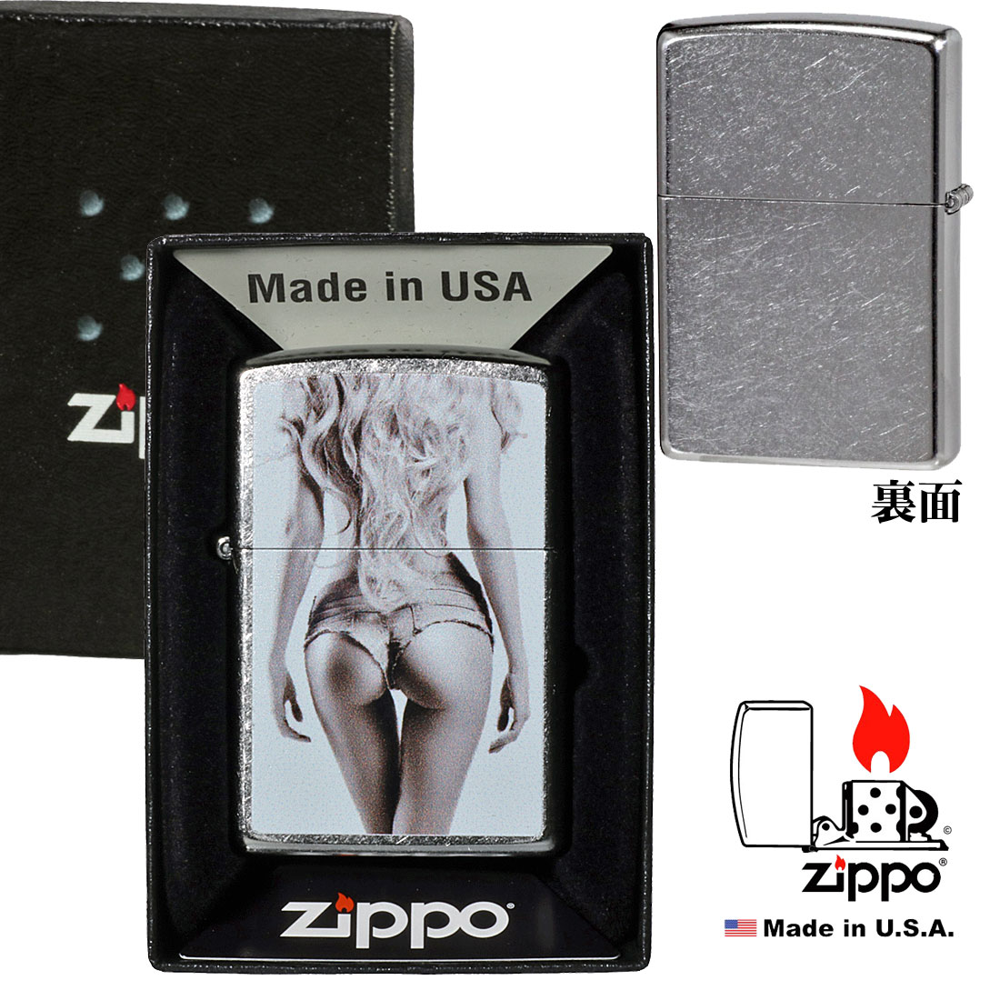 zippo(ジッポーライター)SEXY ZIPPO　セクシーガール　Z207-098026　オイルライター おしゃれ クール アメリカ レディー 女性  メンズ　ギフト（ネコポス対応）