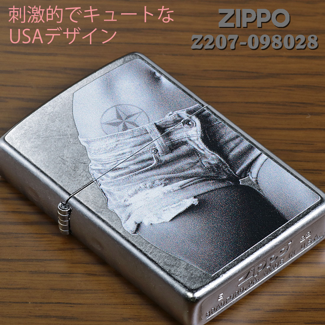 zippo(ジッポーライター)SEXY ZIPPO　セクシーガール　Z207-098028　オイルライター おしゃれ クール アメリカ レディー 女性  メンズ　ギフト （ネコポス対応）