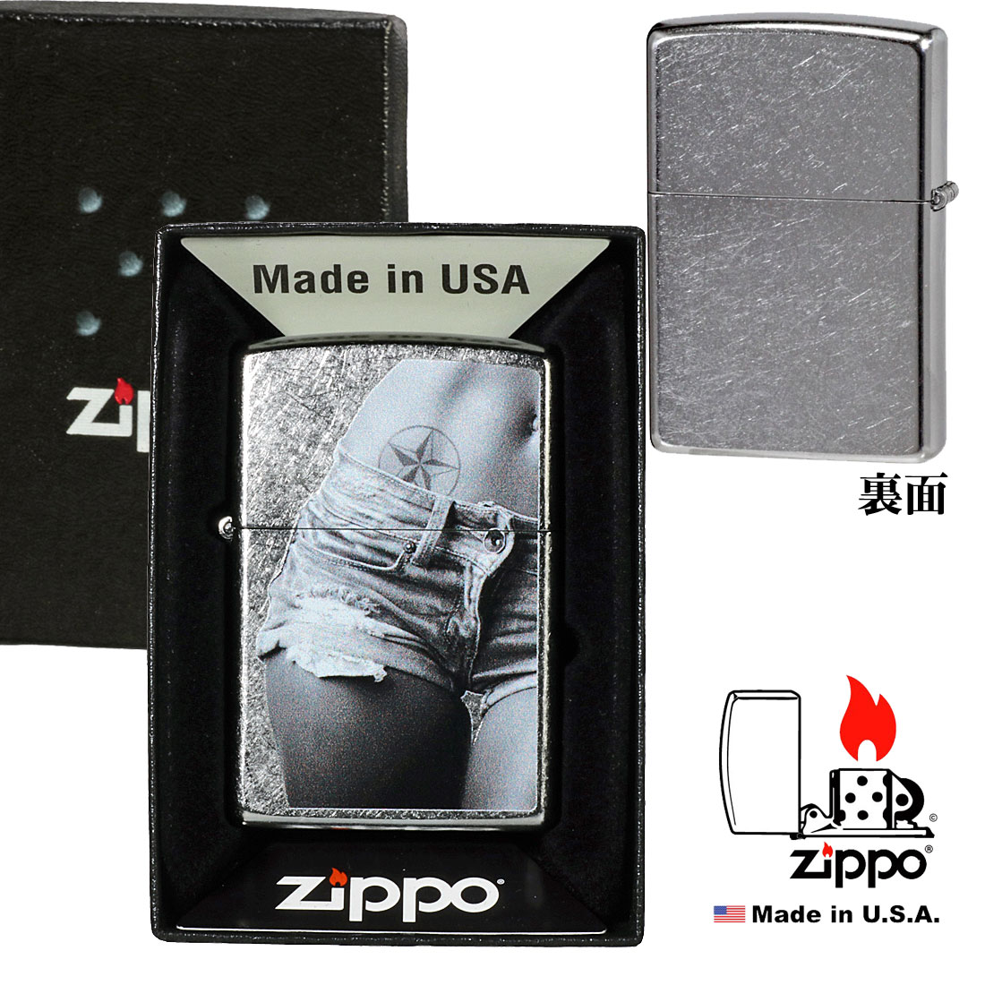 zippo(ジッポーライター)SEXY ZIPPO　セクシーガール　Z207-098028　オイルライター おしゃれ クール アメリカ レディー 女性  メンズ　ギフト （ネコポス対応）