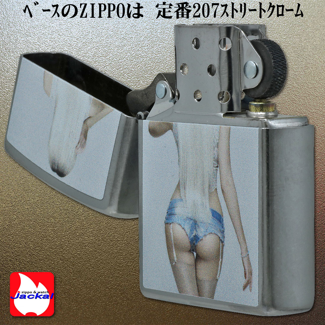 ZIPPO/SEXY ZIPPO　セクシーガール　Z207-098029画像3