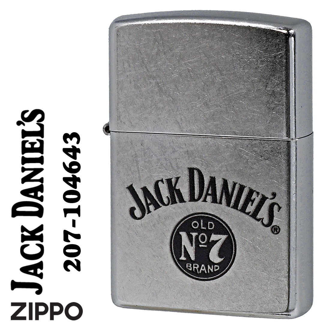 専用 tresor様 ZIPPO（ジッポー） ジッポーライター ジャックダニエル ロゴデザイン