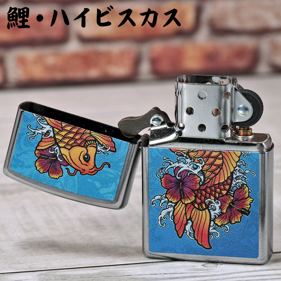 zippo(ジッポーライター)USA  和柄シリーズ　昇り鯉とハイビスカス　ストリートクローム　プリント加工　Z207-107667  送料無料 （ネコポス可） | ZIPPO | 03