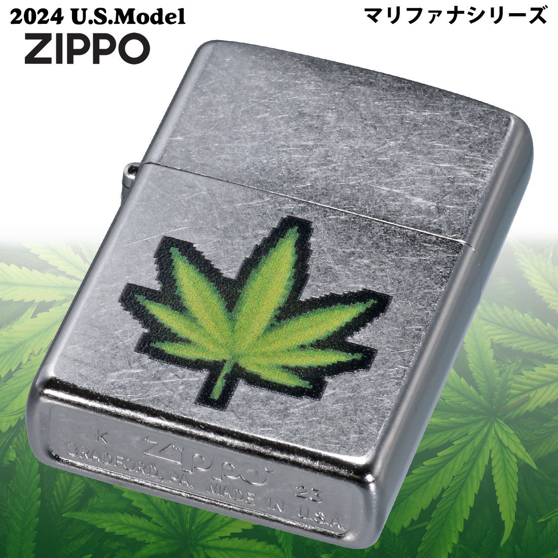 zippo(ジッポーライター) マリファナ　Digital Weed デジタルウィード  2024年　USモデル ストリートクローム Z207-112484  おしゃれ  ギフト（ネコポス対応）｜jackal｜02