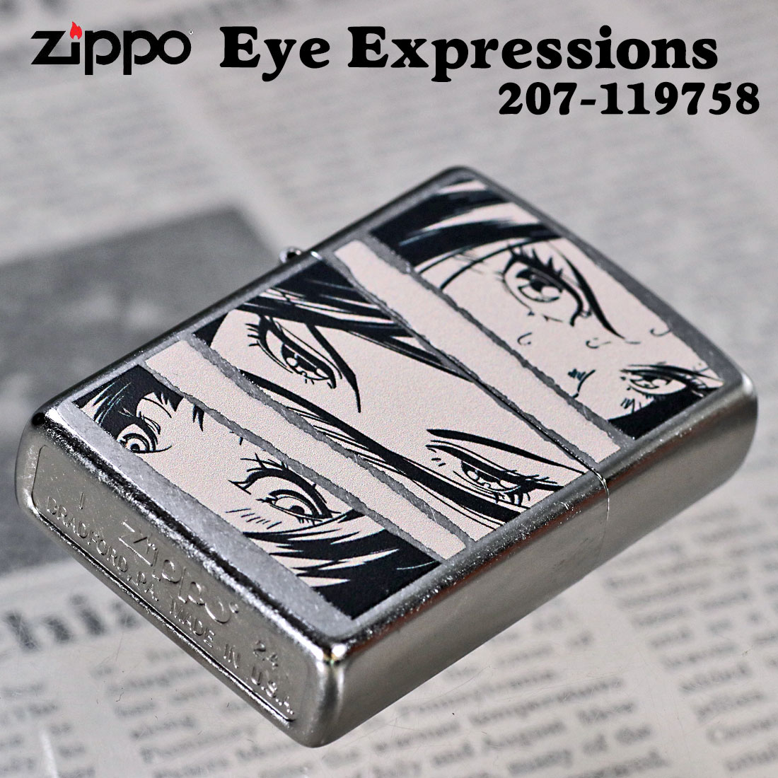 ZIPPO（ジッポー） ジッポーライター Eye Expressions プリント加工