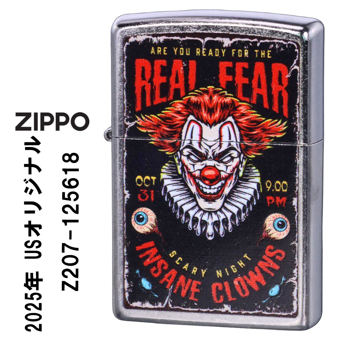 ZIPPO（ジッポー） ジッポーライター USオリジナルZIPPO 2025 ピエロ柄
