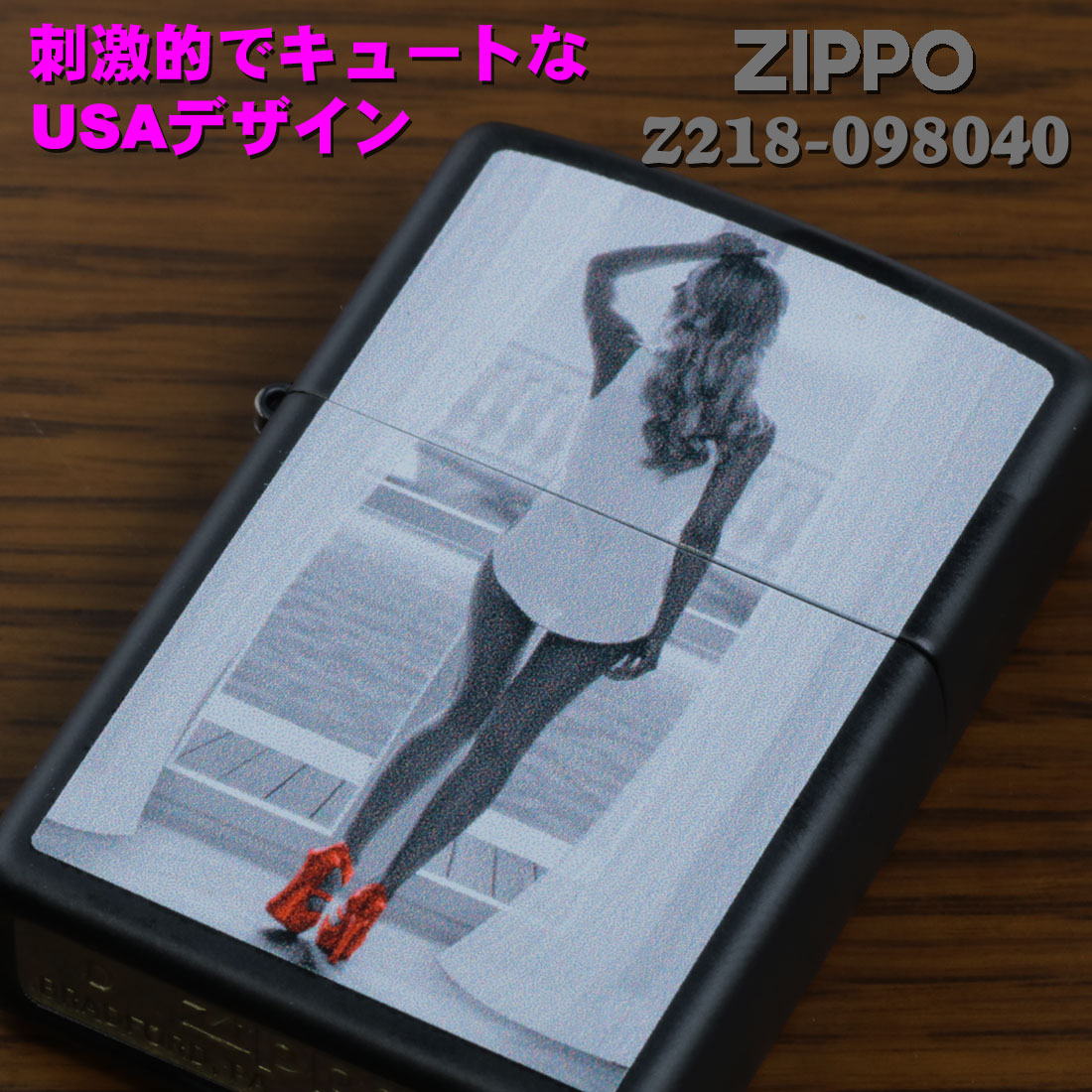 ZIPPO/SEXY ZIPPO　セクシーガール　Z218-098040ブラックマット画像2
