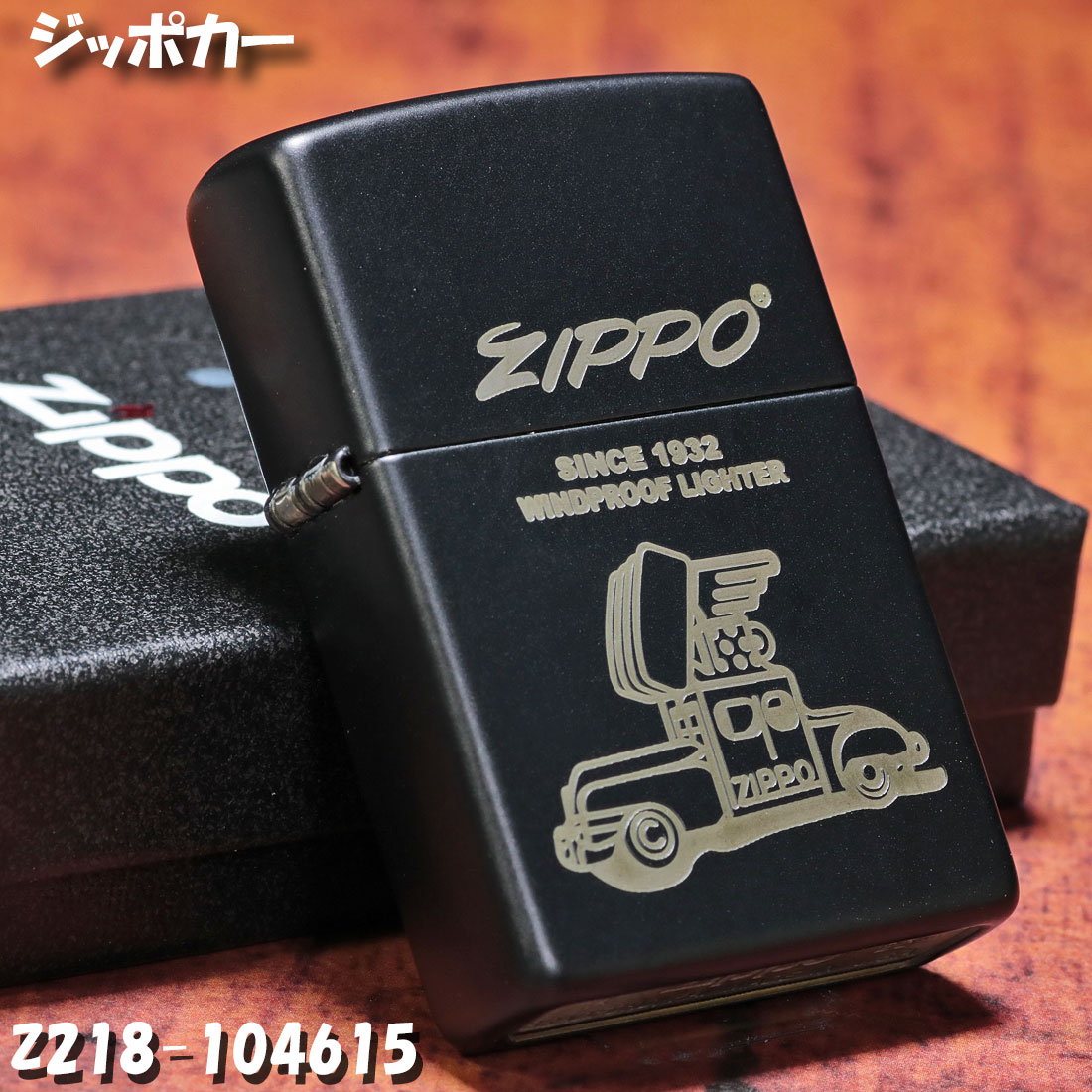 ZIPPO（ジッポー） ジッポーライター Zippo Car ジッポカー ブラック 