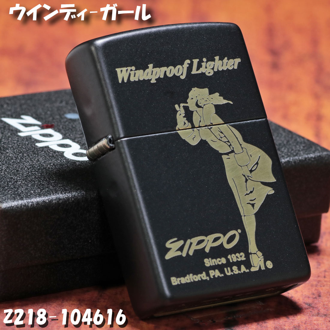 ZIPPO windy GIRLの商品一覧 通販 - Yahoo!ショッピング