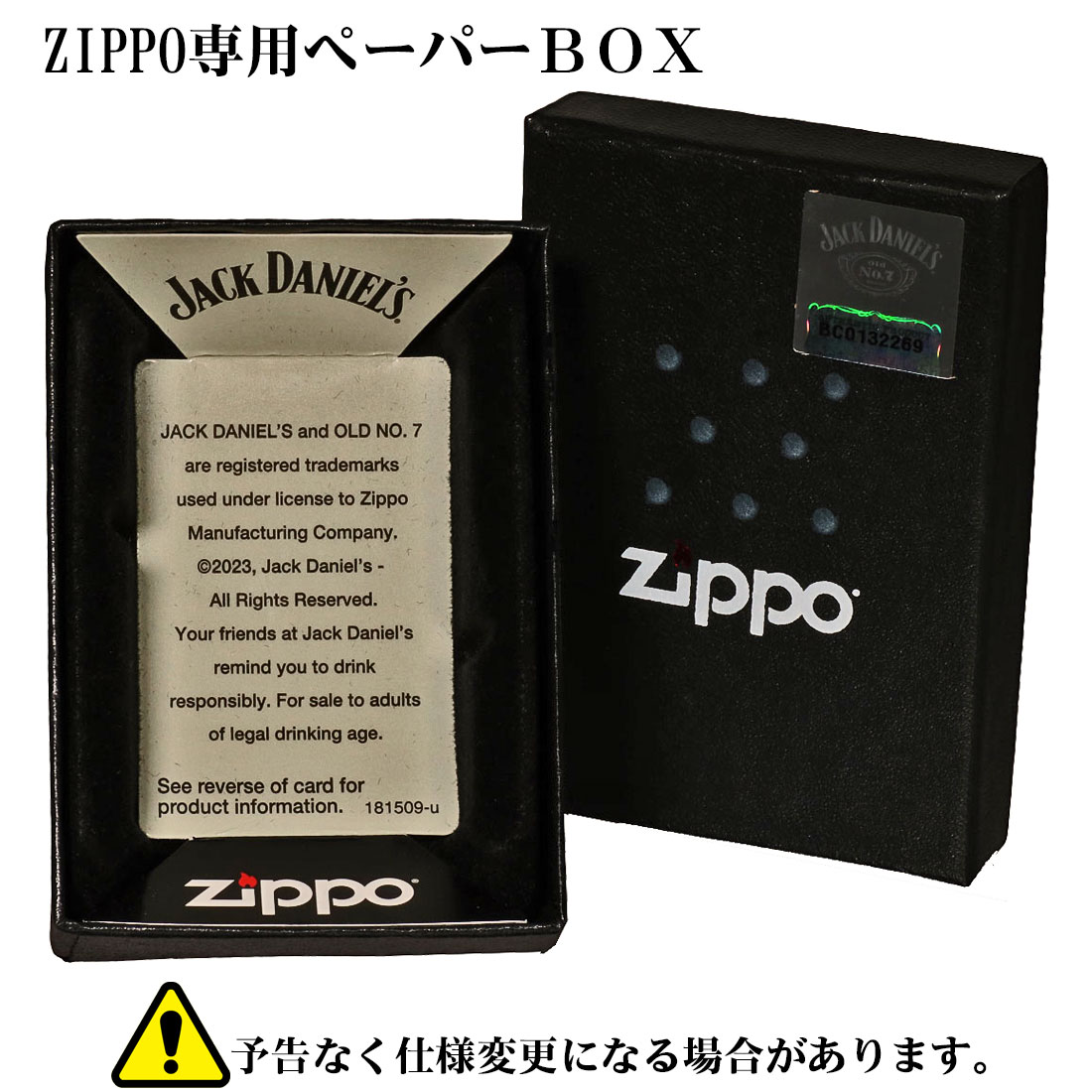 ジャックダニエル ZIPPO（楽器、手芸、コレクション）の商品一覧 通販